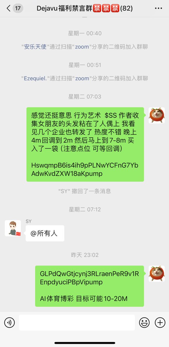 昨晚禁言群发的 频率少 但是质量高
 $SCOUT 3.5m➡️15m 4倍