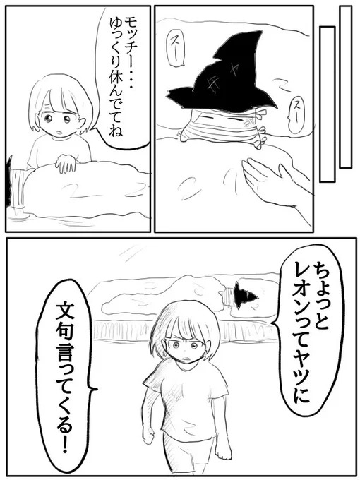 (8/13) 