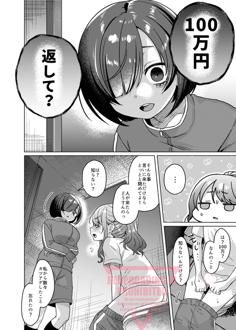 C105æ°åããããããã©æ§æ Œæªãããã€ãžã¡ã¡ããâ¥æã§åŒåé 匵ããç·š!ããµã³ãã«(2/3)