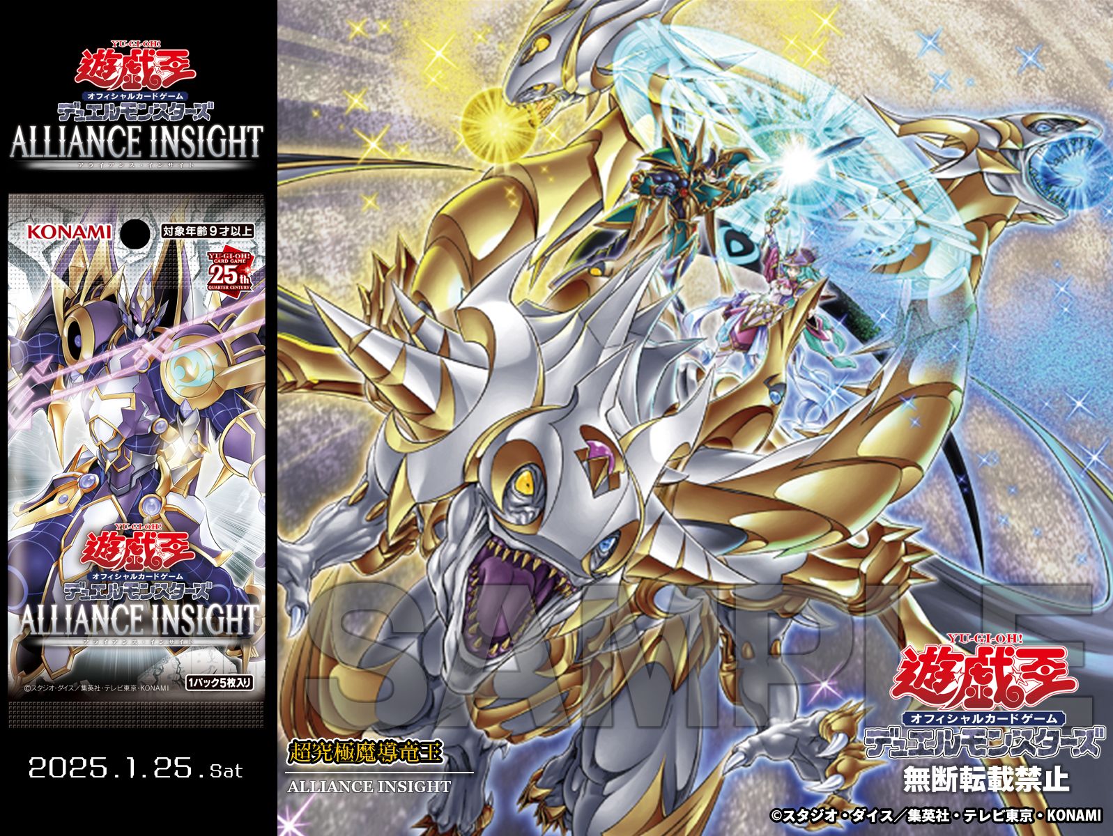 公式】遊戯王OCG on X: 公式】遊戯王OCG on X: