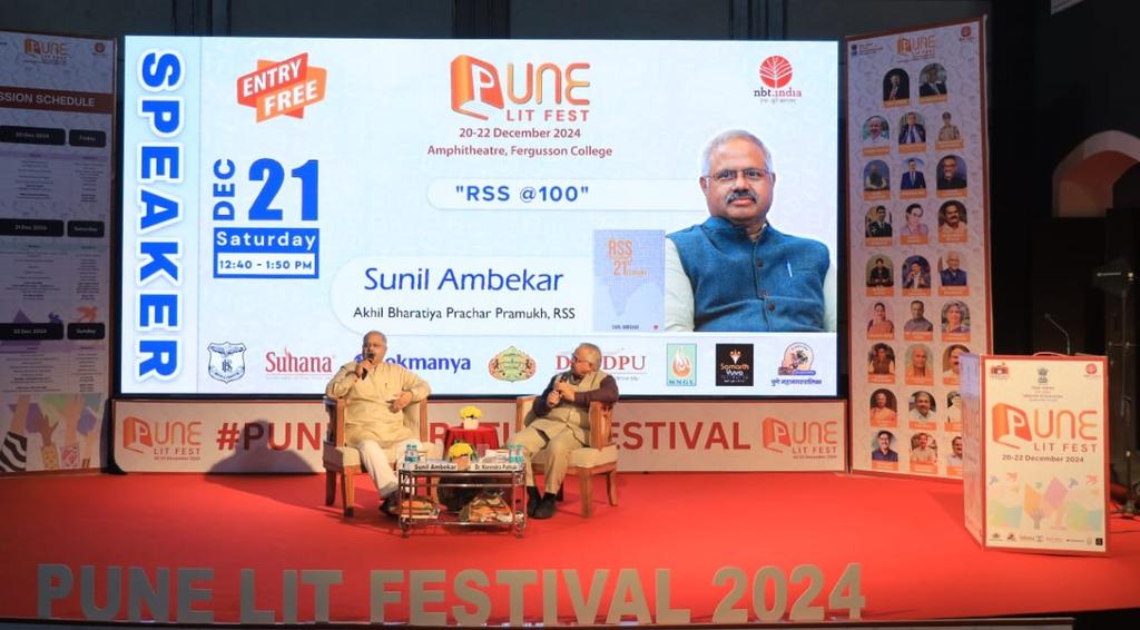 nbt_india's tweet image. Yesterday&apos;s #PBF sessions inspired us with stories of perseverance and excellence!

Shri Sunil Ambekar ji (@SunilAmbekarM) discussed leveraging nationalism and literature to create awareness and sensitivity in society.

Shri Murlikant Petkar ji&apos;s awe-inspiring story took us on a…