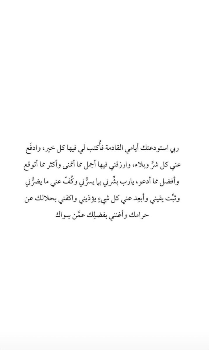 صباح الخير 🤍