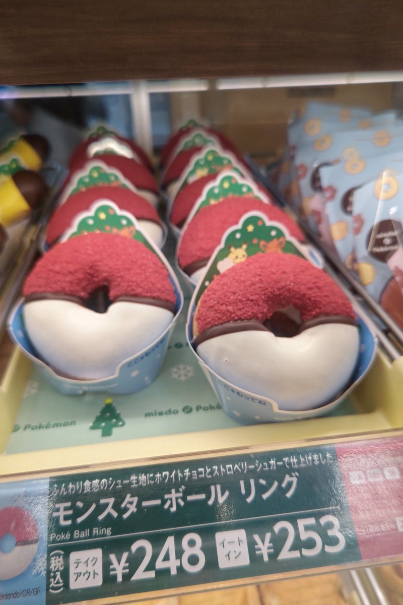 FC_one_piece's tweet photo. #ポケポケではない
#整列して
#ゲットされ待ちしてます
#おいしゅうございました～✨ https://t.co/62HTheA2AC