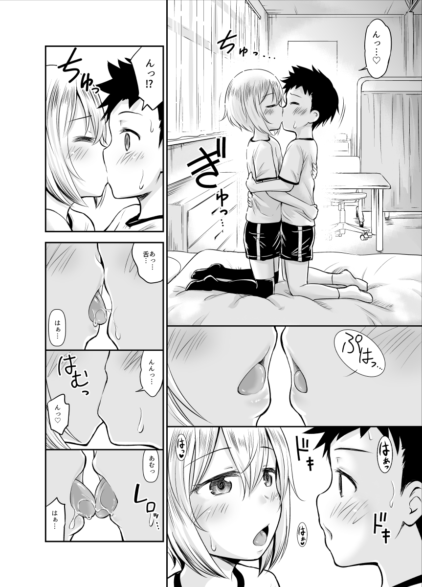 半額セールでしたので、クリスマス年末年始のおともにいかがでしょうか。

https://t.co/veCAqpqx1p 