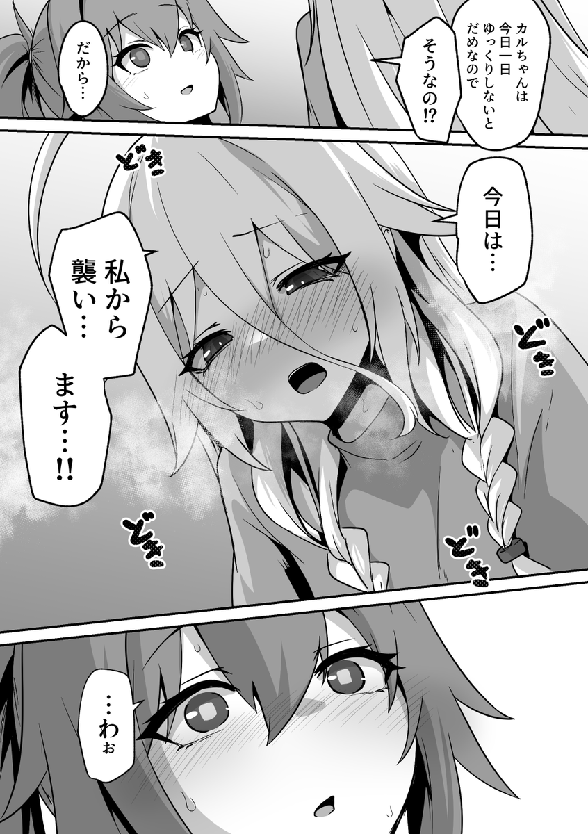 2/3 