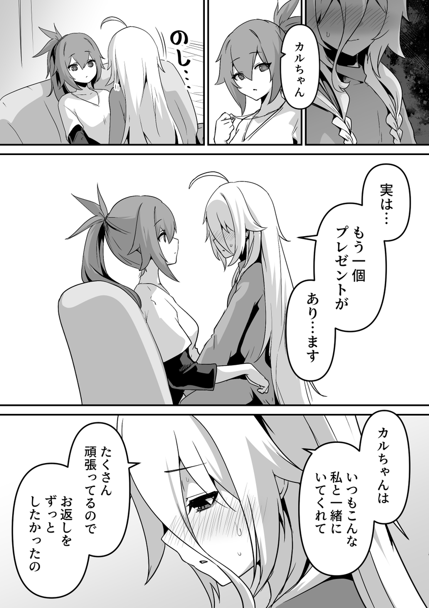 2/3 