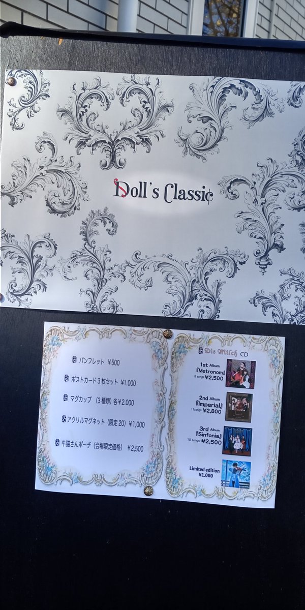 NOGGSATO1's tweet photo. 本日はDoII’s CIassic voI.5
お昼の部に行ってきました🎶
美しい演奏🎹🎻🎸と歌声🎵夢のような空間でした😊
衣装👗もとても華やかで美しくビジュアルも最高でした✨耳と目がとても幸せでした✨
素敵な時間をありがとうございました☺️
#Coco
#WiII
#Jill
#谷琢磨
#MichaI
#syun https://t.co/Es7Szsux4b