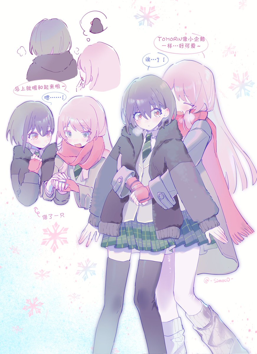 simo96710760's tweet image. ❄️❄️❄️

#MyGO  #あのとも