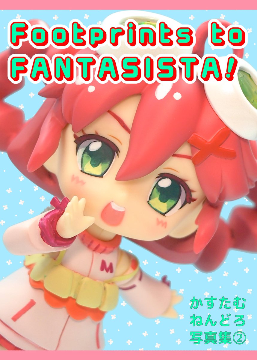 CAPPCAPPCAPP's tweet photo. 冬コミ新刊告知】  12/30 コミケ2日目東　d-35b[しえぴぴ活動] 新刊はみこちねんどろの写真集です。  DAIDAIDAIファンタジスタのMVをイメージした写真集です。　フルカラー8P/200円 よろしくお願いします！！！既刊もあります！ #C105 #コミケ #C105お品書き #C105ホロライブ https://t.co/0jjITVC1JU