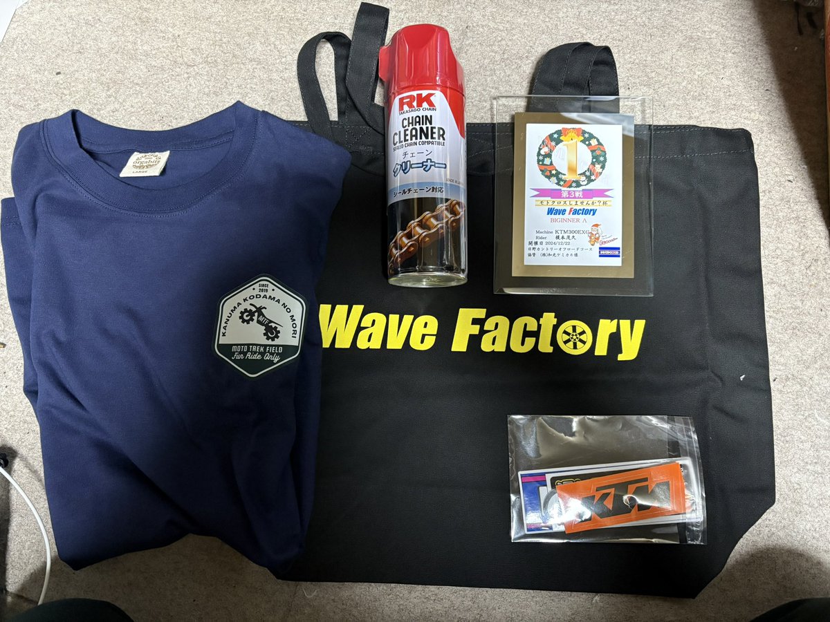 shige_300EXC's tweet image. 日野2daysから帰宅🏠
土曜日は日野で練習
今日は2024年のレースの締めの
モトクロスしませんか？第3戦
(写真撮り忘れた)😓
ビギナークラス予選A組1位・決勝A組1位決勝はホールショットからのギリギリ逃げ
切り😁
EXCに乗り換えてから走るのすごーく楽しい✨
#モトクロスしませんか？
#WaveFactory
#MRP