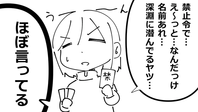 こんなことはもうなくなるんですね 