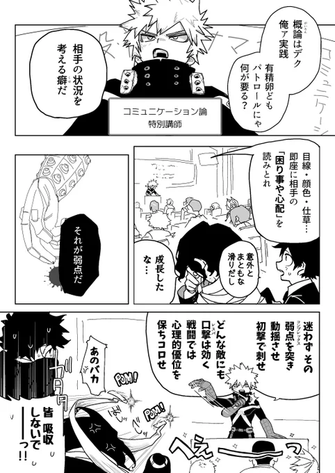 野生 