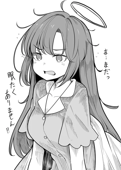 そろそろ寝たほうがいいよユウカ
#ブルアカ
#早瀬ユウカ 
