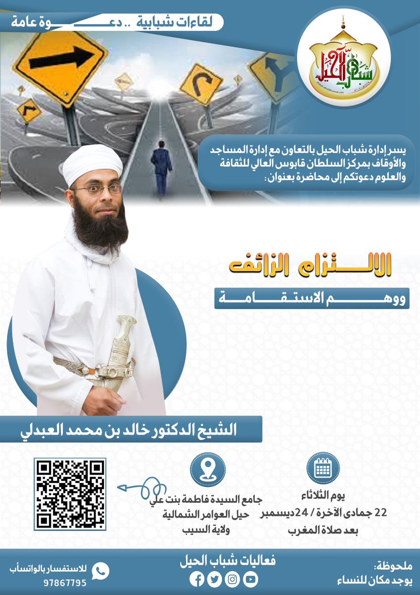 يوم الثلاثاء بإذن الله تعالى