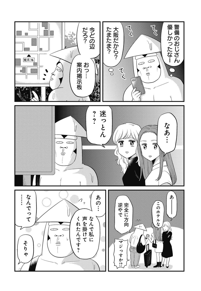 1/2 