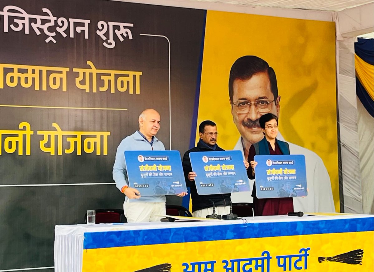 PinkuDas_'s tweet photo. एक बेहतर भारत के निर्माण के लिए @AamAadmiParty में शामिल होकर गर्व महसूस हो रहा है। Change is here with @ArvindKejriwal

#WhyAAP #PhirLayengeKejriwal #DL163 https://t.co/m0mpoTbasd