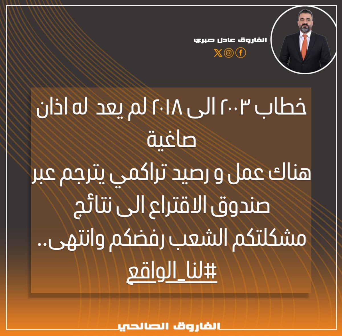 الفاروق عادل صبري (@eng_alfaruq) on Twitter photo 