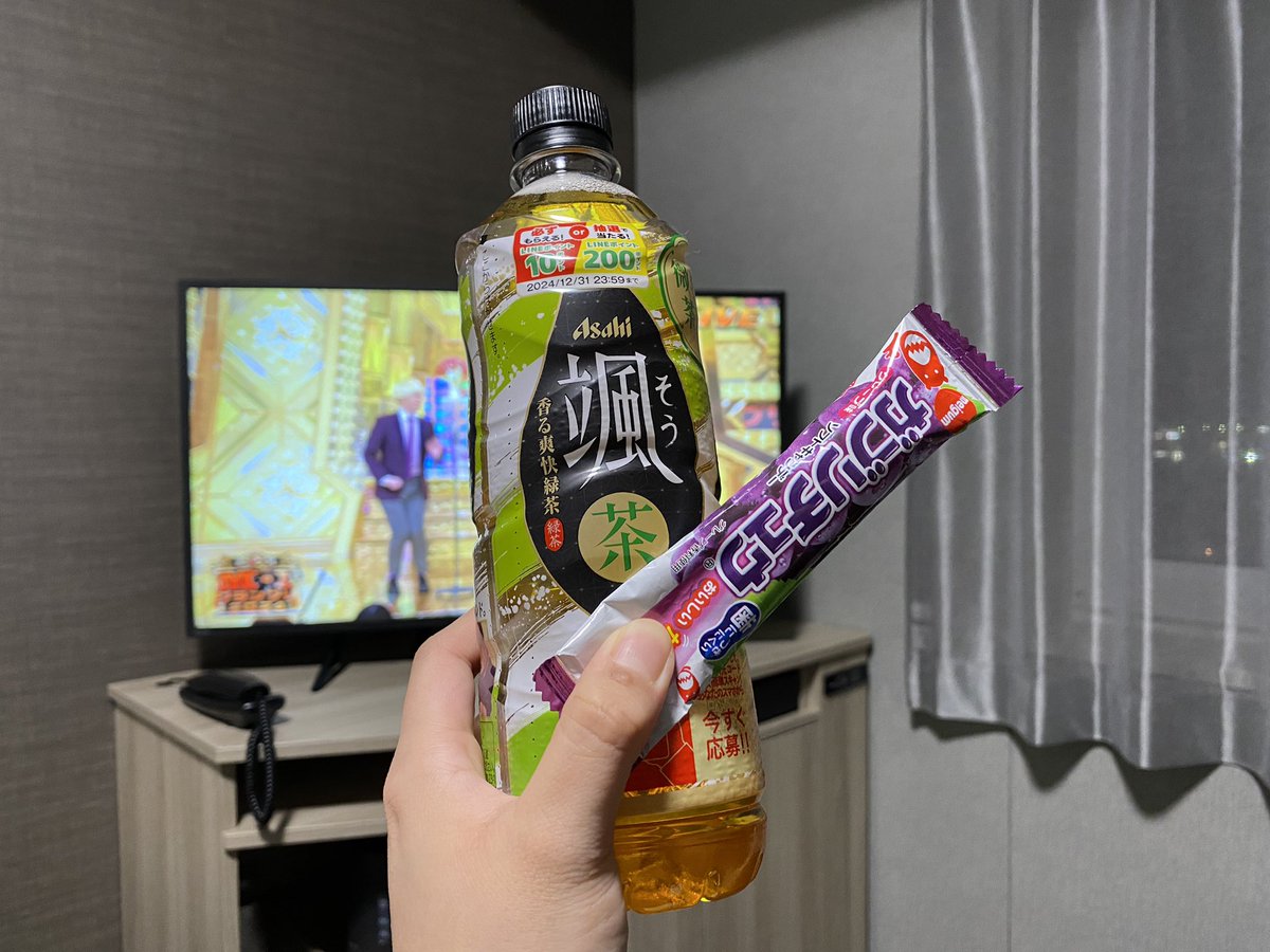 あいみょんセット🕺