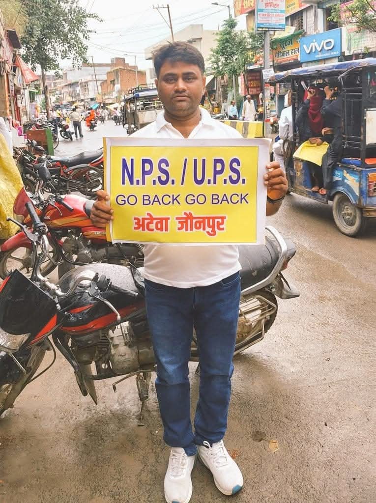 जो गलत है, 
उसका विरोध हमेशा 
सीना ठोंक कर कीजिए..... 
       इतिहास आपको 
   बागी कह सकता है गुलाम नही।
पेंशन हक है लेकर  रहेंगे 
We Wants Only OPS 
#NPSनिजीकरणभारतछोड़ो