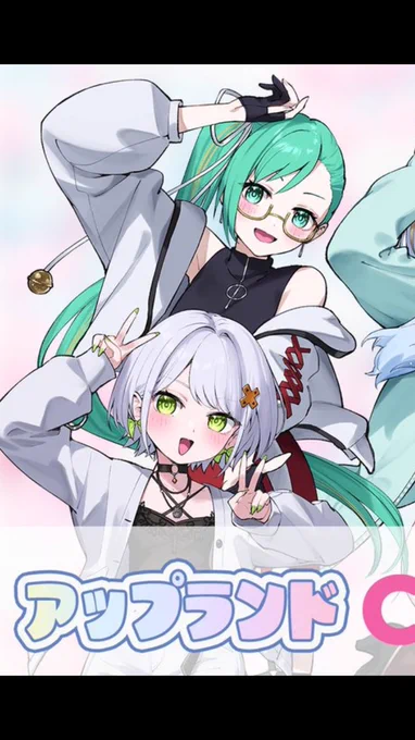 ここうさみみせつーなに見える