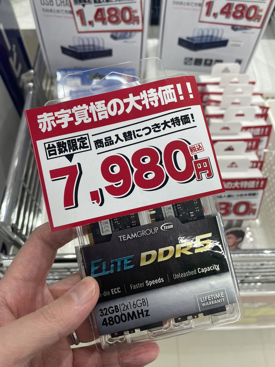 dq10_fate's tweet photo. @TeamGroup_JP @FspJapan #TEAMジャパン
#FSPJAPAN
ちょうど先日両社の製品購入しました!
明日組む予定なので楽しみです🫡 https://t.co/AI0utknRRI