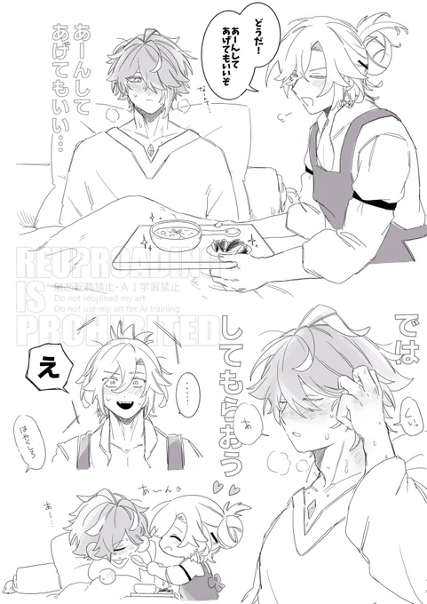 看病カヴェアル 