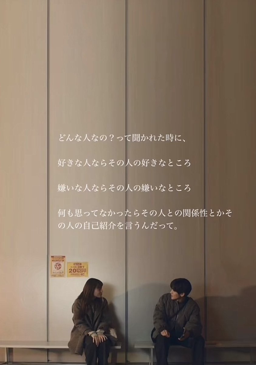 renai_teacher1's tweet photo. これ真理すぎる。 https://t.co/SrDM3IENkO