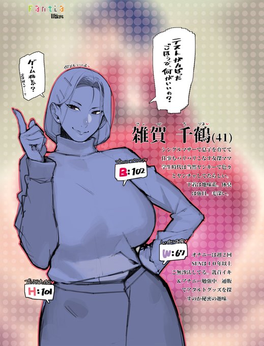 最近母子モノにハマっております…何故? 