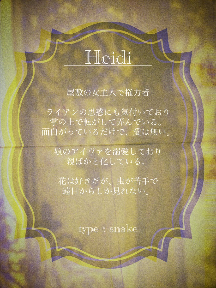 【Original Cosplay】
🐍ハイディ

私のむすめがこんなにも可愛いｯｯ!!
写真集を作りましょう!!私が買うわ!!!