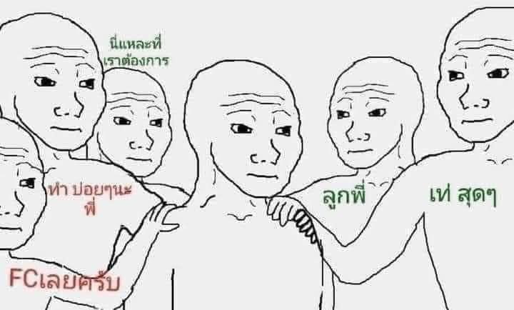 wanwandutaehee's tweet photo. @lordbsd @Skyboyz15 จัฟ https://t.co/fxEqjcQEVH