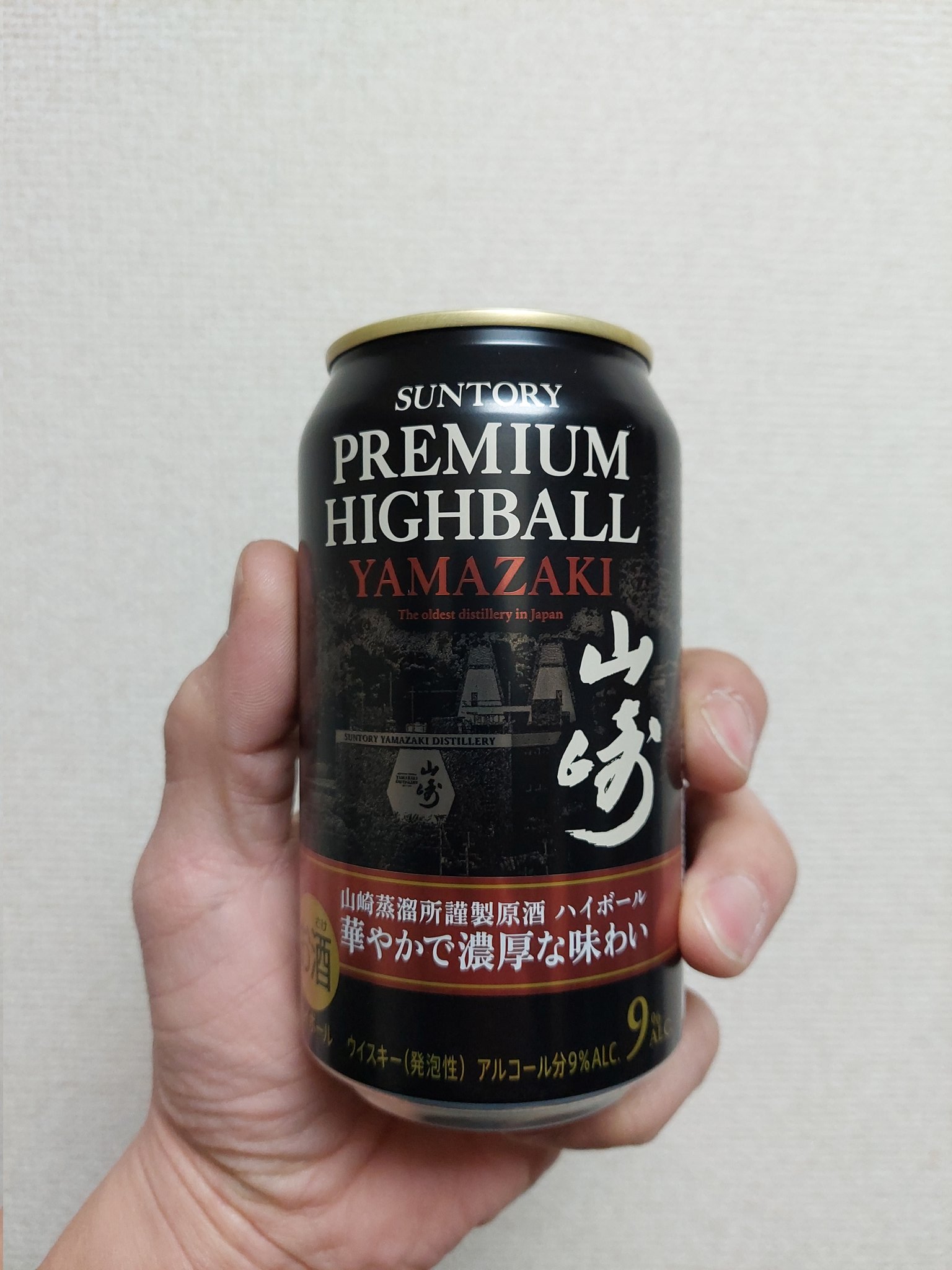 ho_ta_te (◍ ´꒳` ◍)ニパー в X: „山崎プレミアムハイボール缶 ho_ta_te (◍ ´꒳` ◍)ニパー в X: „山崎プレミアムハイボール缶