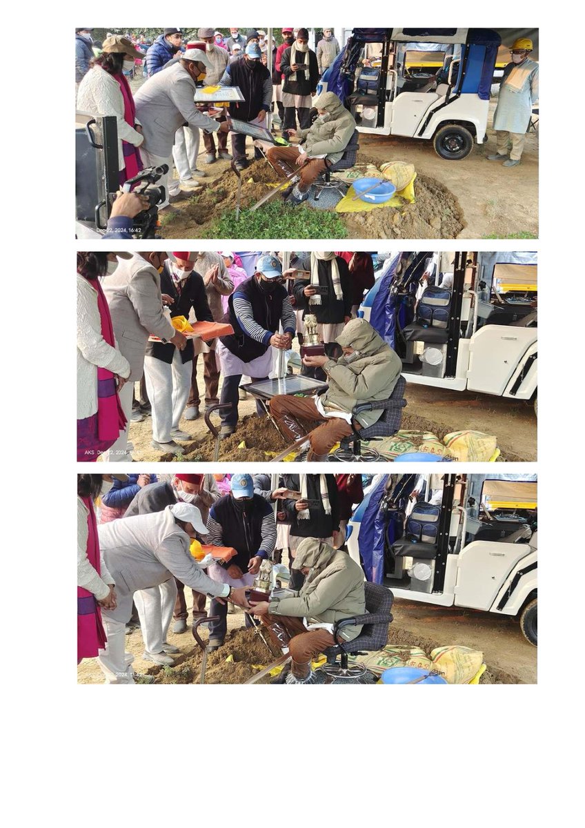 Anoop Kumar Singh tweet media