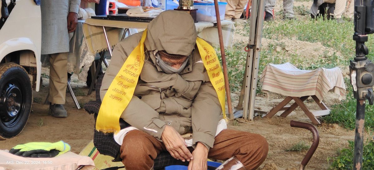 Anoop Kumar Singh tweet media