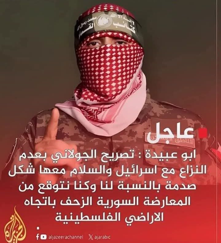 اللواء الركن المتقاعد محمد الحسيني tweet media