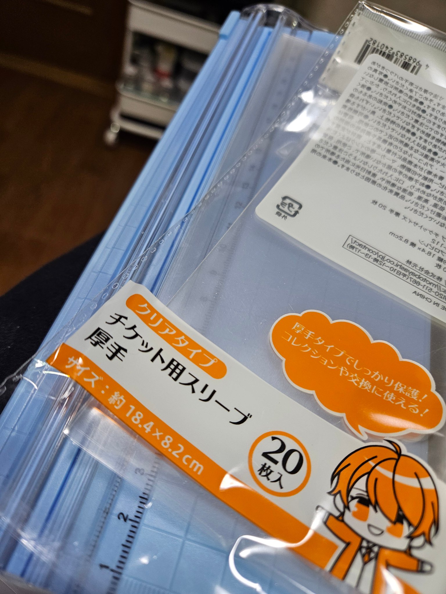 GfZ49edawAA7BmA.jpg:large