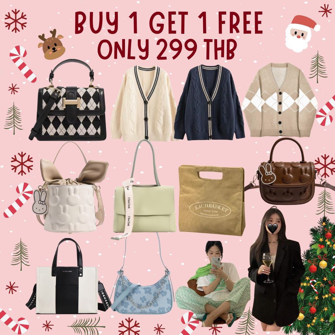 🔥🔥 ซื้อ 1 ใบ ได้ไปอีก 1 ใบ แค่ 299 บาท 🔥🔥

👉 โปรโมชั่นสุดร้อนแรงแห่งปี รวบรวมกระเป๋าและเสื้อผ้ากว่า 40 แบบ ดูในเมนชั่นได้เลย ซื้อ 1 แถม 1 ไปเลยจ้า เลือกเองได้เลยว่าจะเอาอันไหนคู่อันไหน พร้อมส่งทุกชิ้น คุ้มสุดๆ

💖 สินค้ามีจำกัด หมดแล้วหมดเลย ของใหม่ทุกใบ สนใจชิ้นไหนทัก DM
