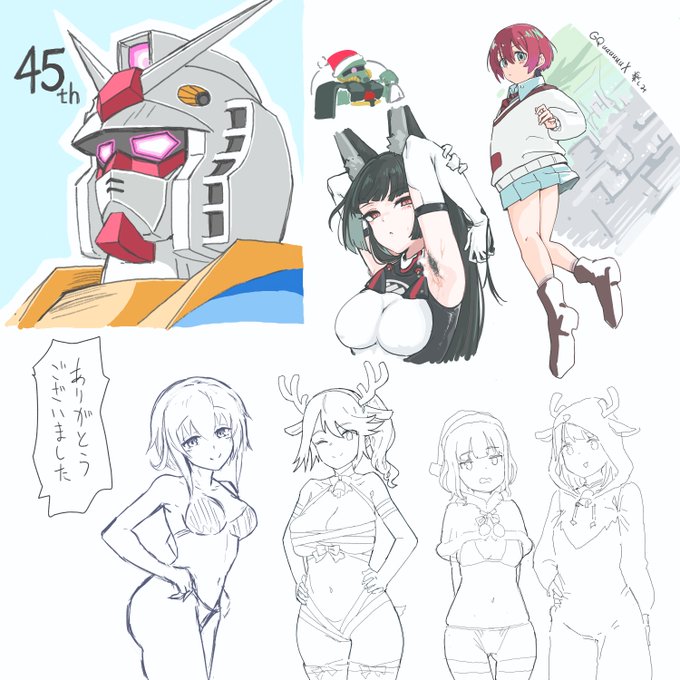 昨晩の絵チャット ガンダムやクリスマスや腋や乳など

描いた人→匿名みかん/x4melさん/がんどさん/konigstigerchanさん 