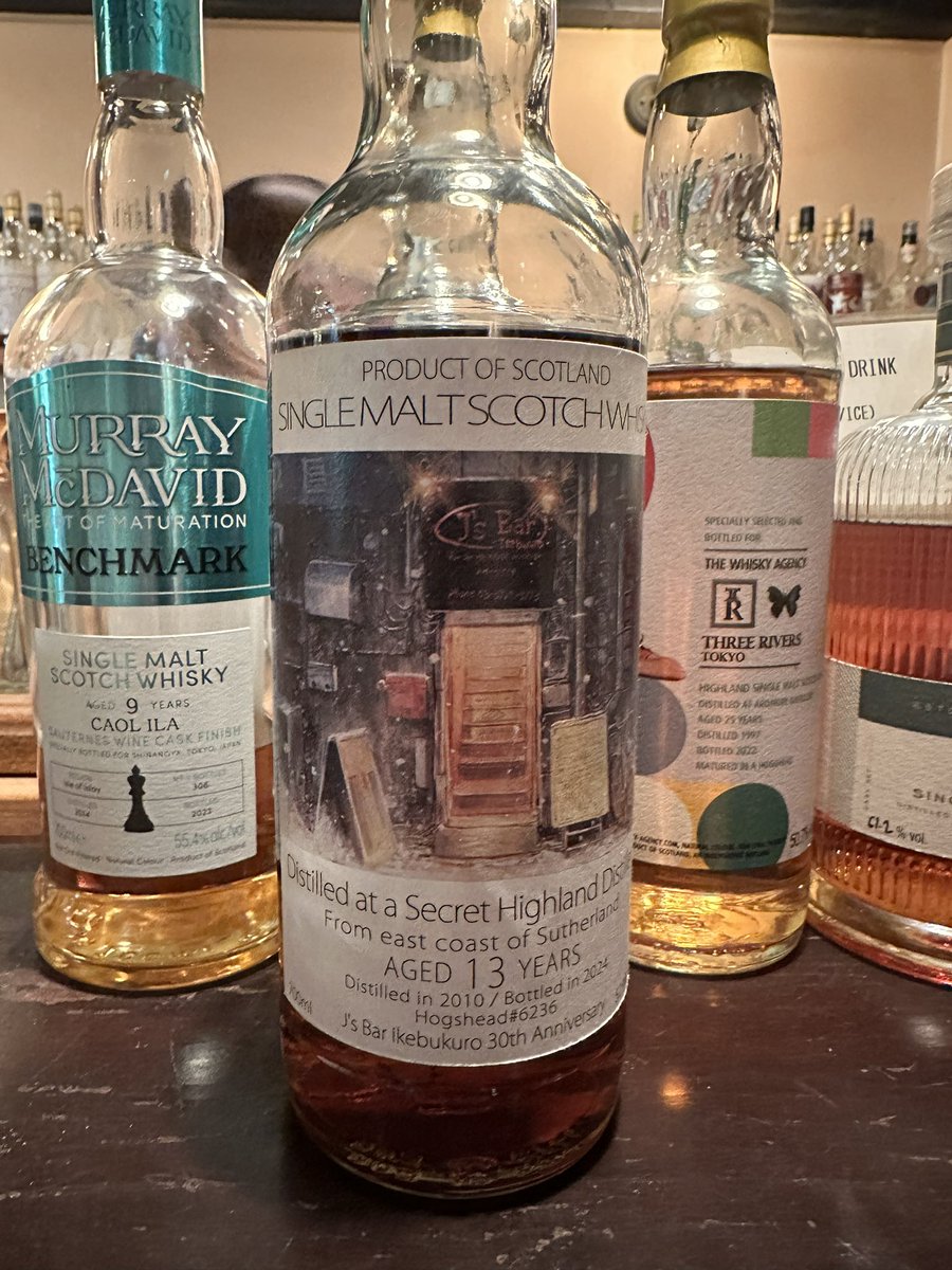 シークレットハイランド - Search / X