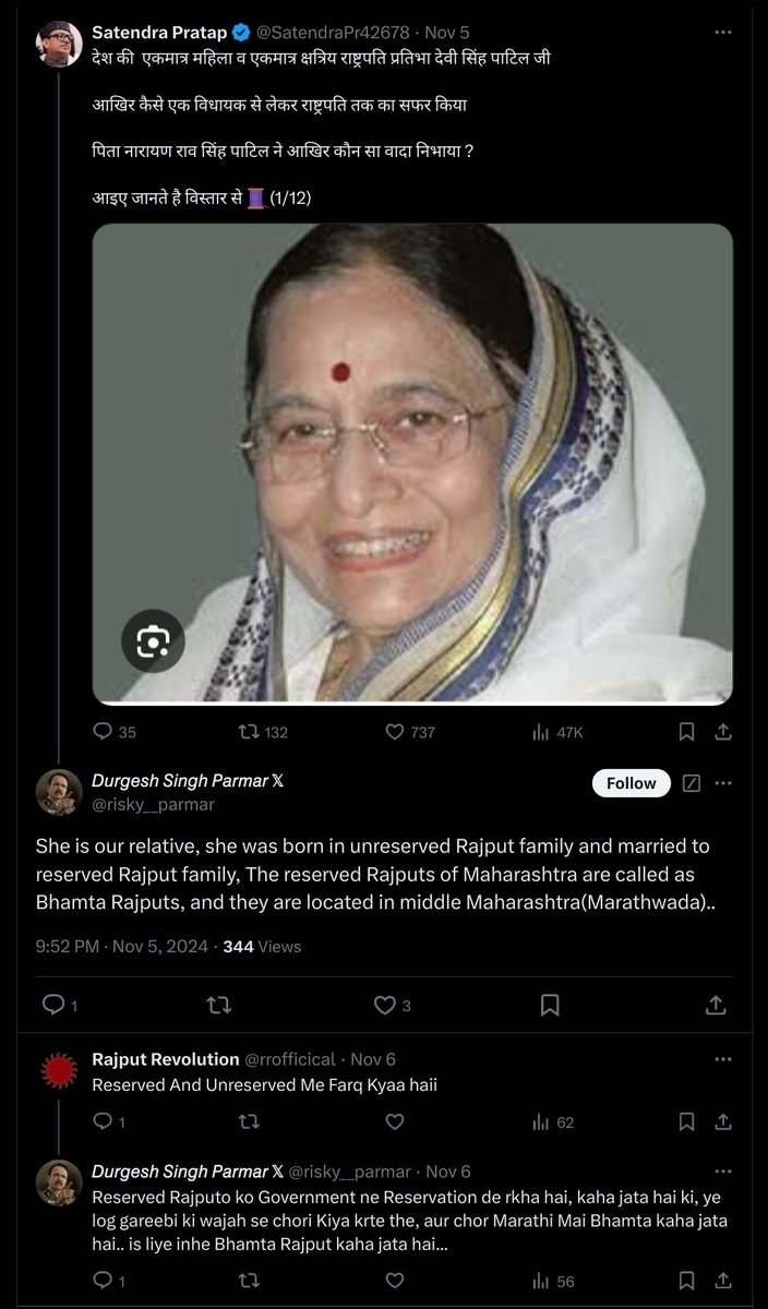 Origin of Marathi Rajputs / Khandeshi Rajputs Part II [1/11] https://t ...