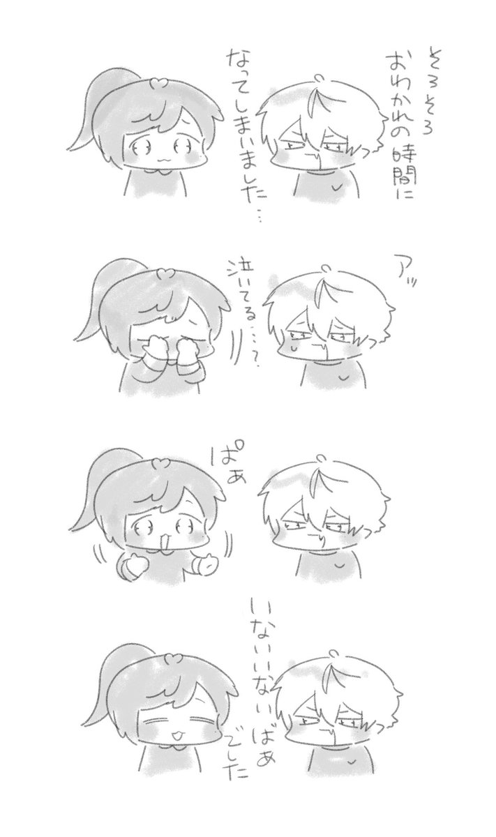 ここすき 