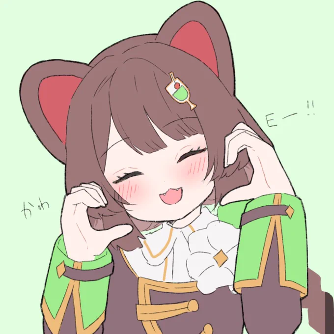 かわE越してかわFやんけ 