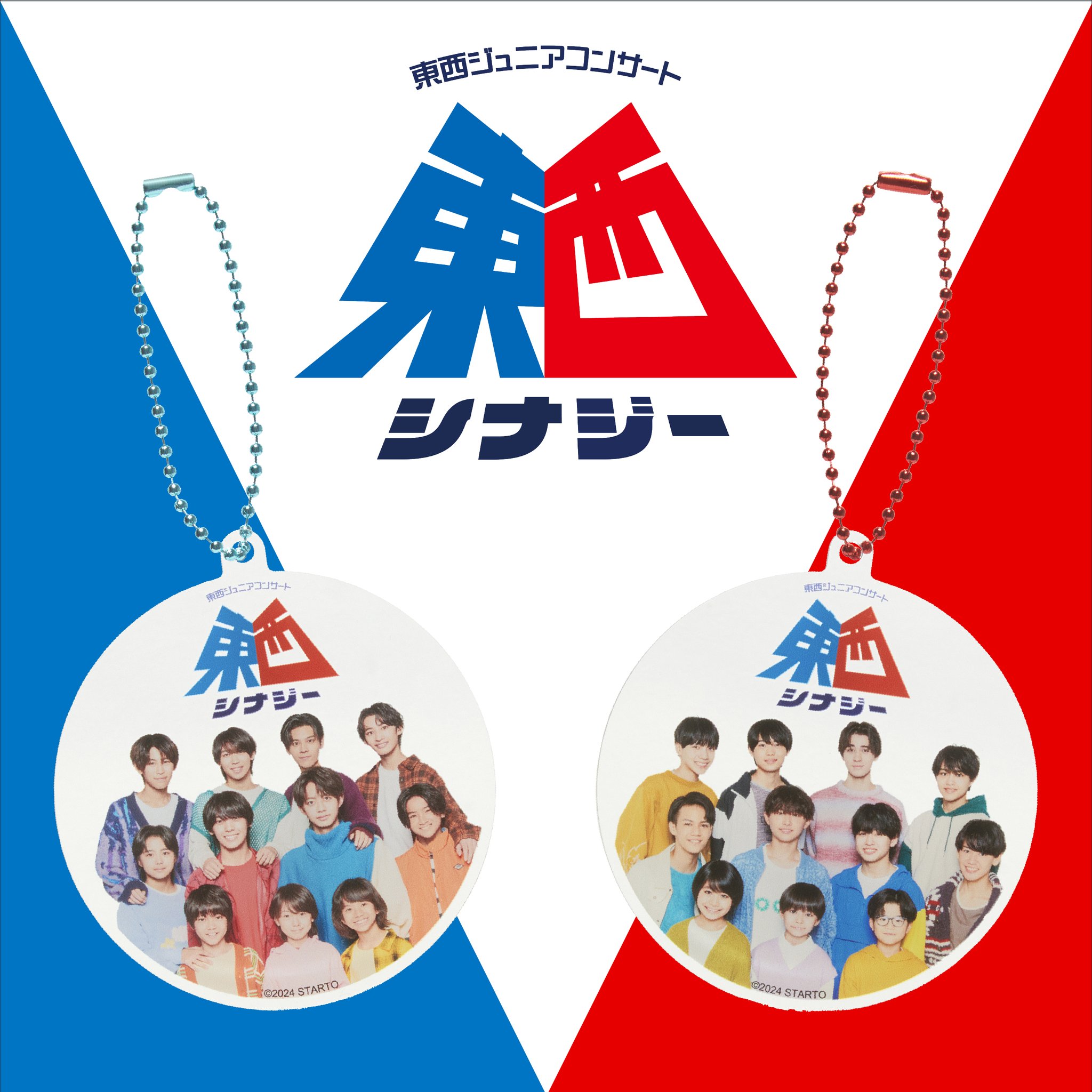 東西シナジー　グッズ等 GfZ6C8haEAA6Kyo.jpg:large