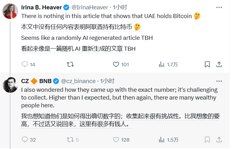 Crush⚡️ tweet media