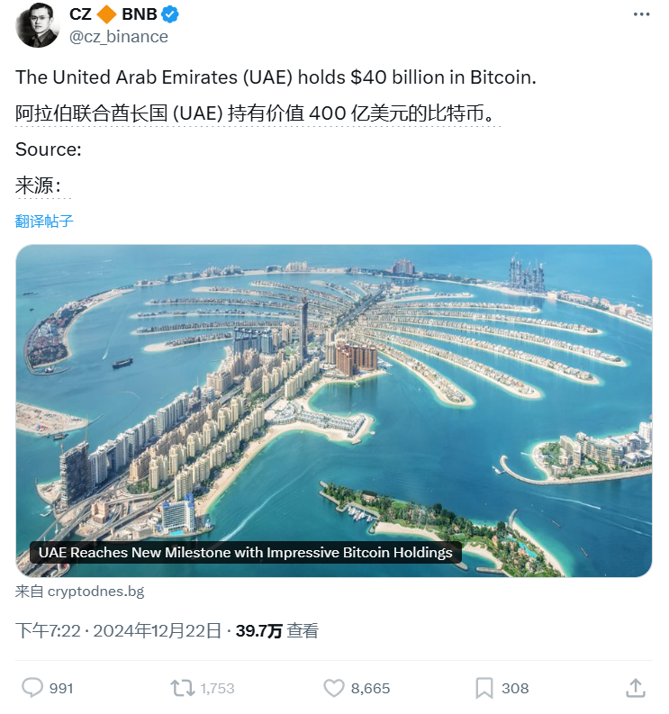 Crush⚡️ tweet media