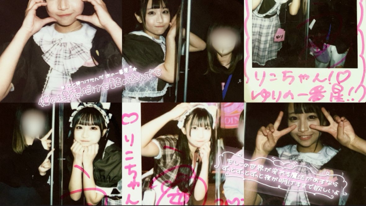 この文字見た瞬間つくらなきゃ！！って思ったw w かわいい文字