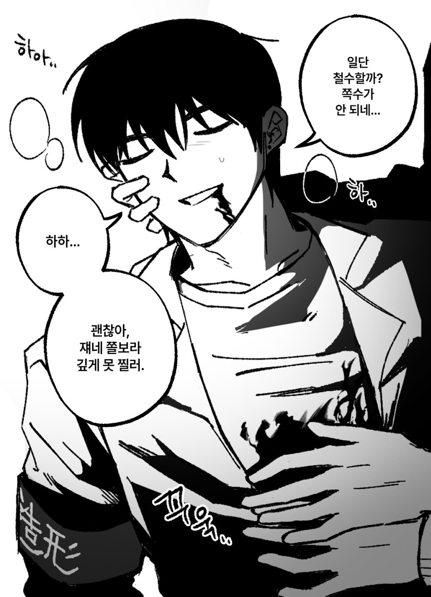 양키 상뱅 