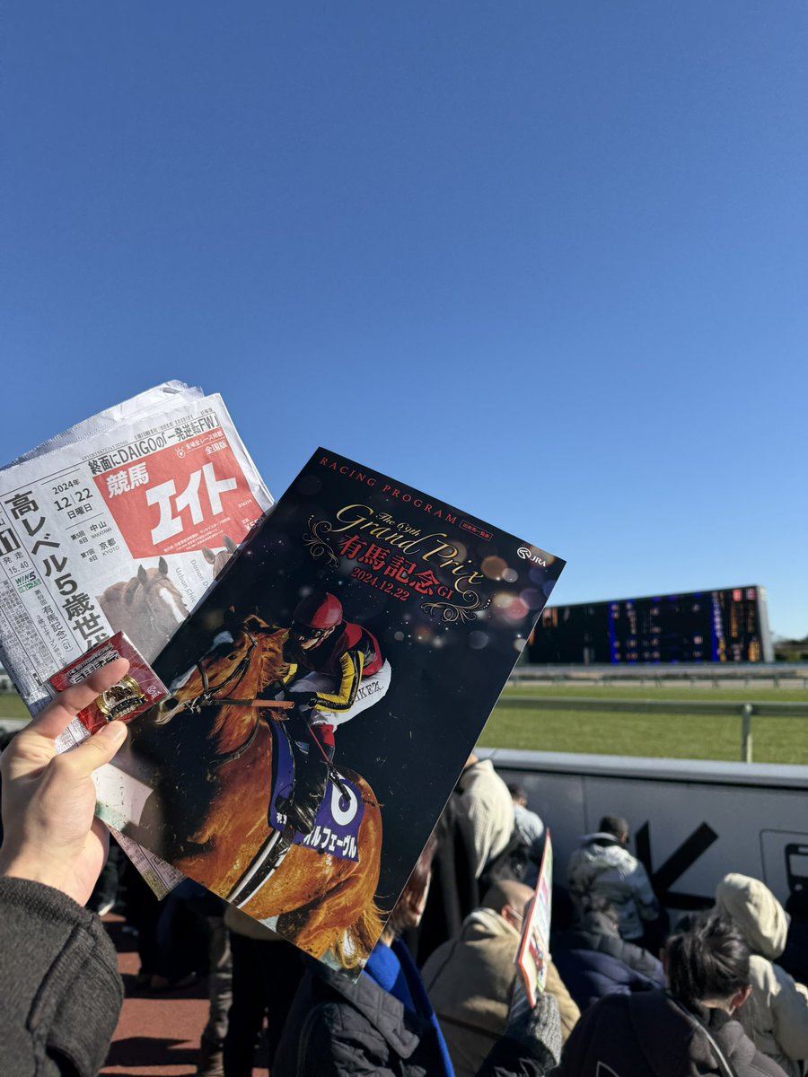 aoyama22_mr3's tweet photo. 私の夢はジャスティンパレスでした。
散りました。大負けです。
昨年もジャスティンパレスで散りました。

でもいいんです。
次こそは...！

いややっぱ全然よくないです。

みんないくら負けた？

#有馬記念 https://t.co/JDx0ay4lSk