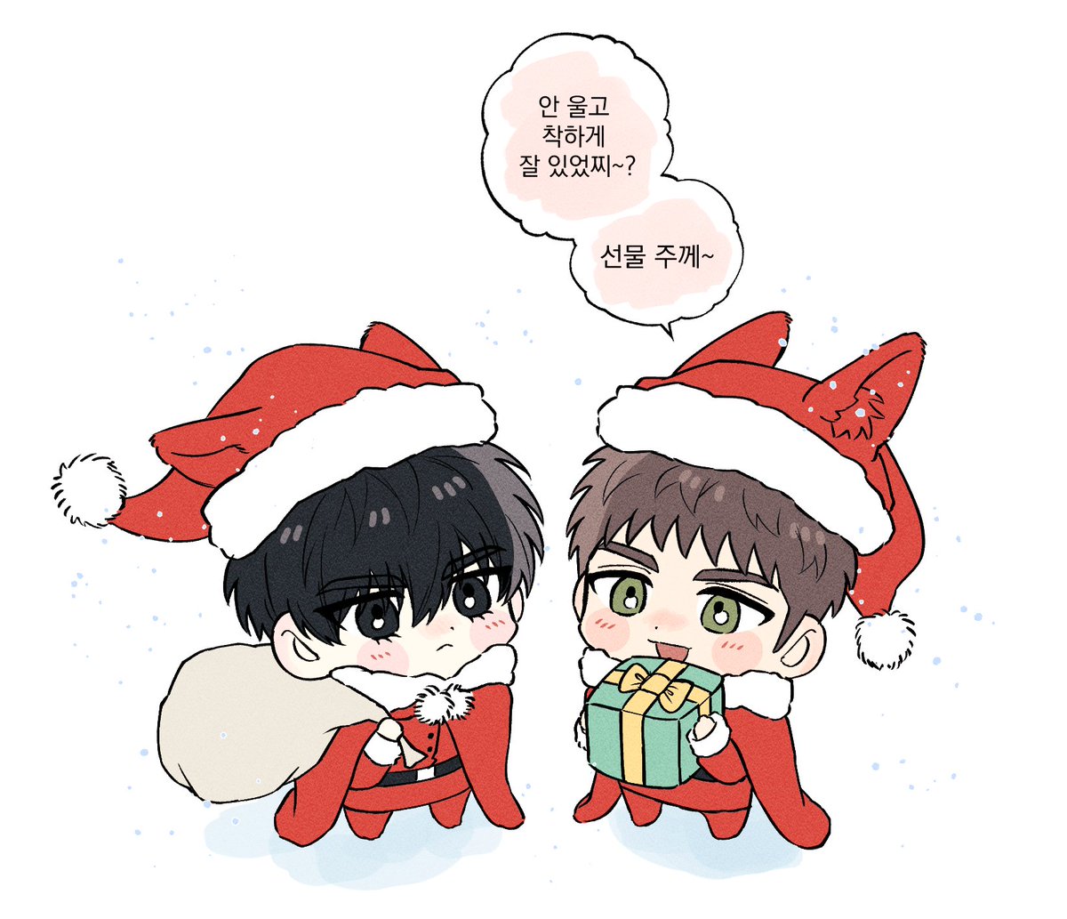 nongu_is_salin's tweet photo. 띵동
산타 왔어요 https://t.co/bOU1OAbuEb