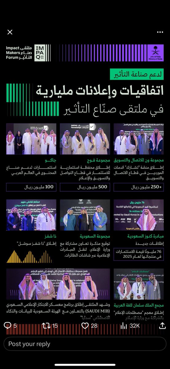 O_khuj's tweet photo. فخور اني بجانب وامام الشخصيات الاستثنائية

 معالي وزير الإعلام سلمان الدوسري ومساعده الأستاذ عبدالله المغلوث، الشخصية اللي طالما كنت معجب بها.📚

والشكر لله ثم للأستاذ فهد الشدي، هذا الإنجاز ما كان ليتحقق إلا بتوجيهاتكم وثقتكم.

#جاكو #ImpaQ https://t.co/Aeou6KjzBL