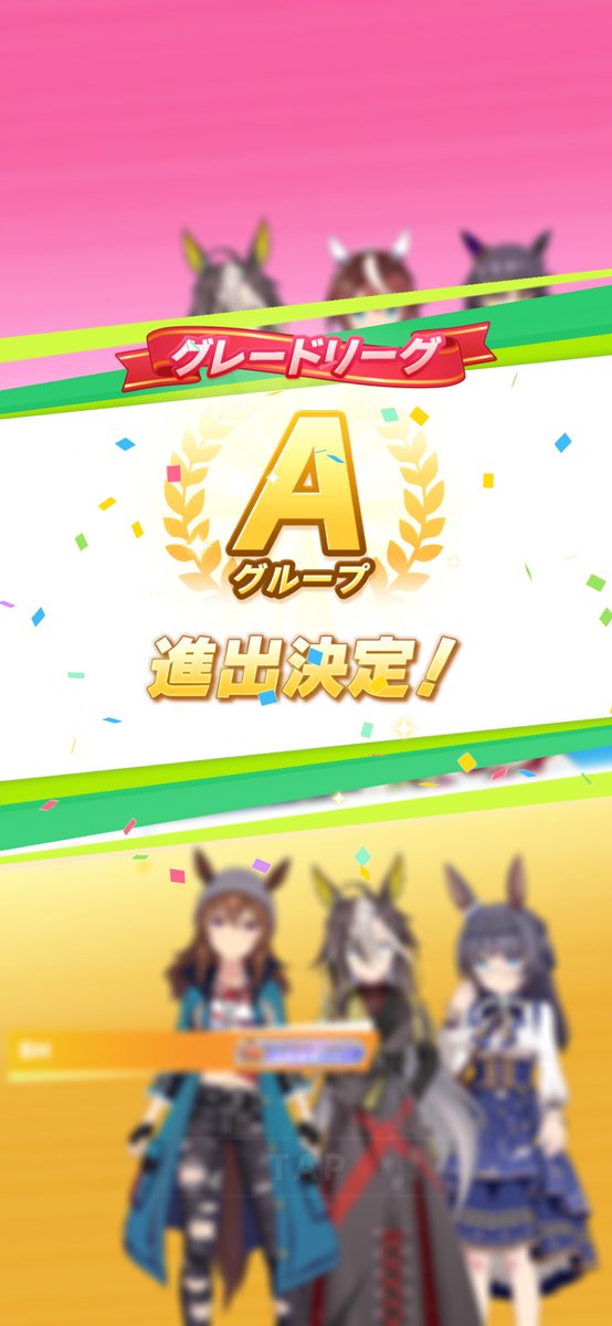 peridot03271's tweet photo. どうしても勝たせたくてずっと育成して練習の繰り返しでした…

バランス的には1番辛いのはわ���っているけど今回は譲れない気持ちでかなり前からころねでも今回は準備してバランスを作る方向に

ステとスキル完走適正切れ者噛み合わあなかったなぁw

最後の1発決まれば過程はノープロブレム！ https://t.co/w1IcldX88M